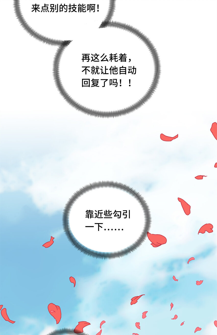 22 散人的缺点53