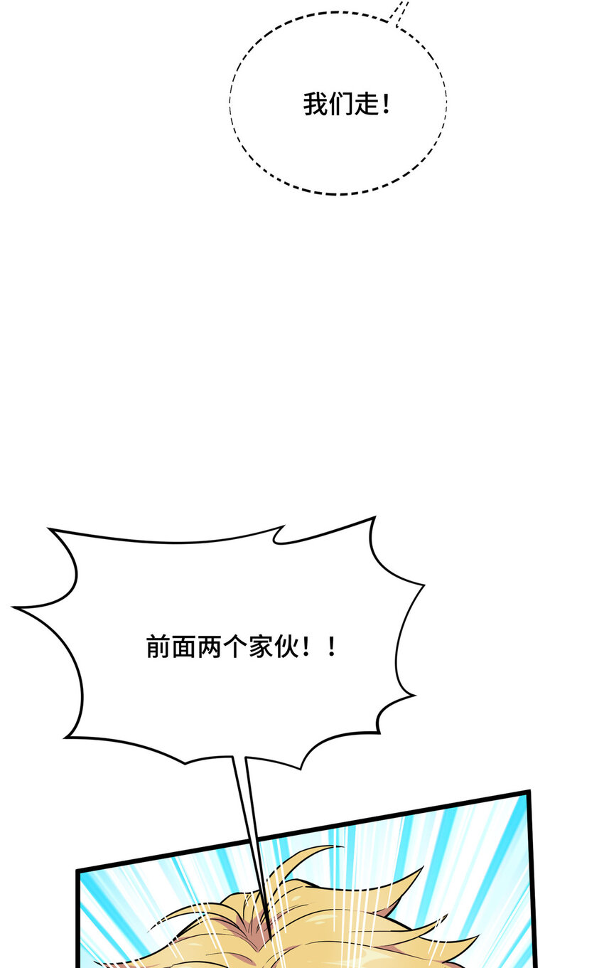 51 半路杀出36