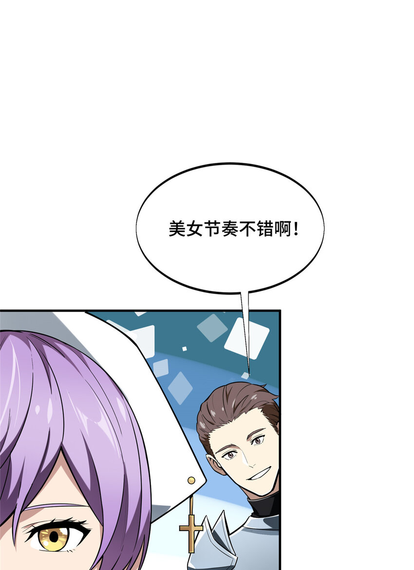 39 20人团，开组40
