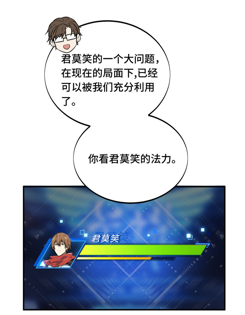 22 散人的缺点40