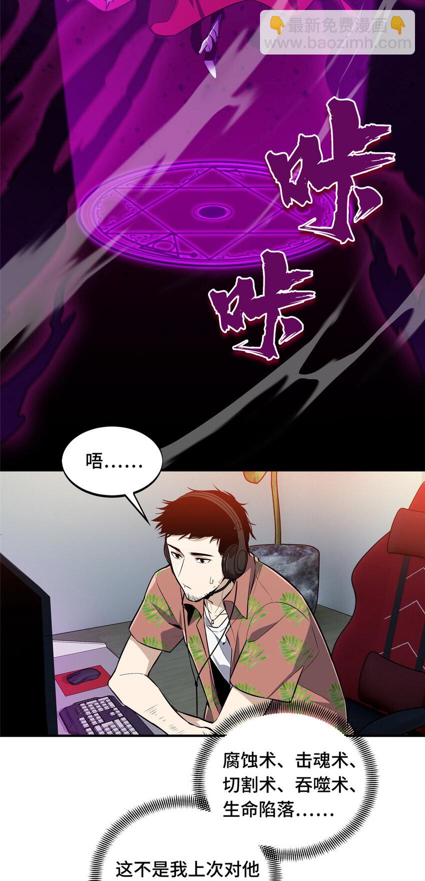 21 没必要道歉4
