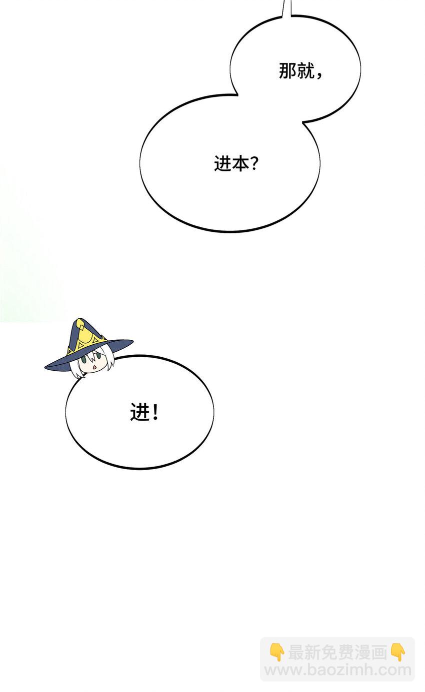 39 20人团，开组22