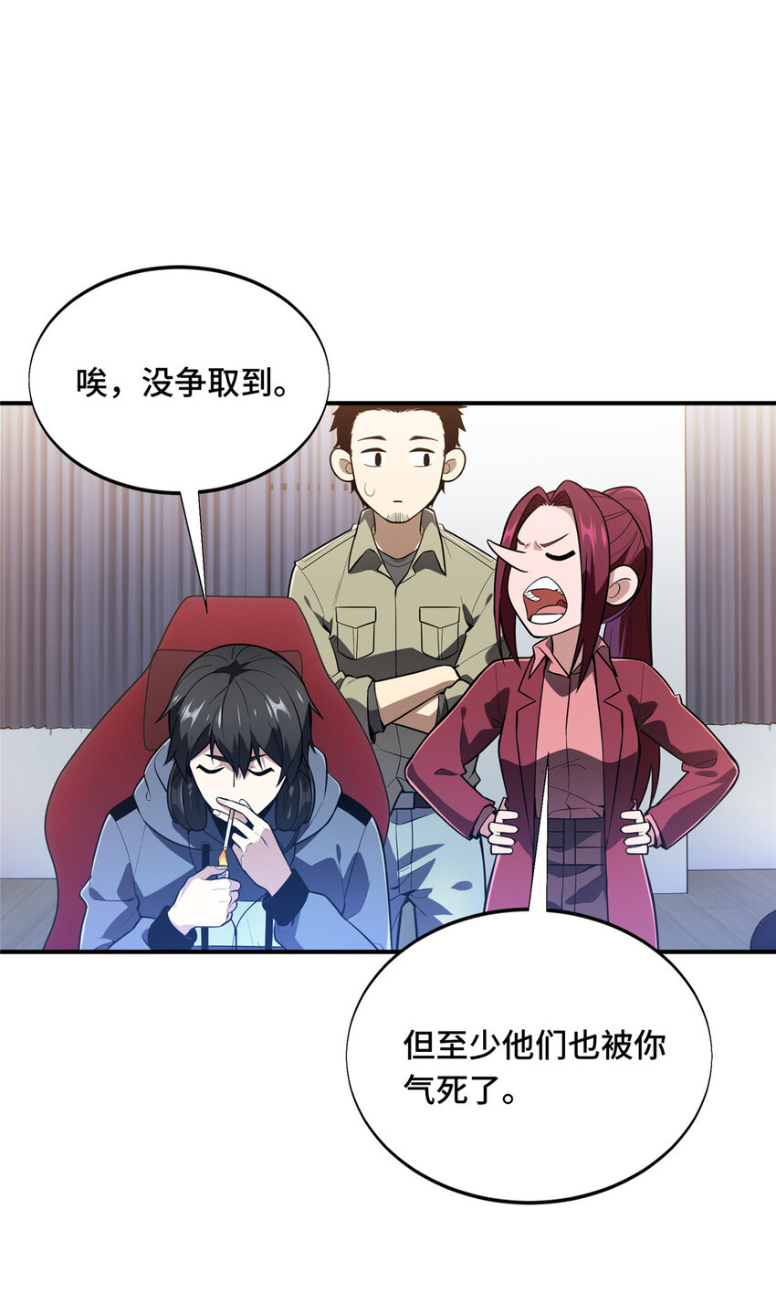 47 你已经过时很久了25