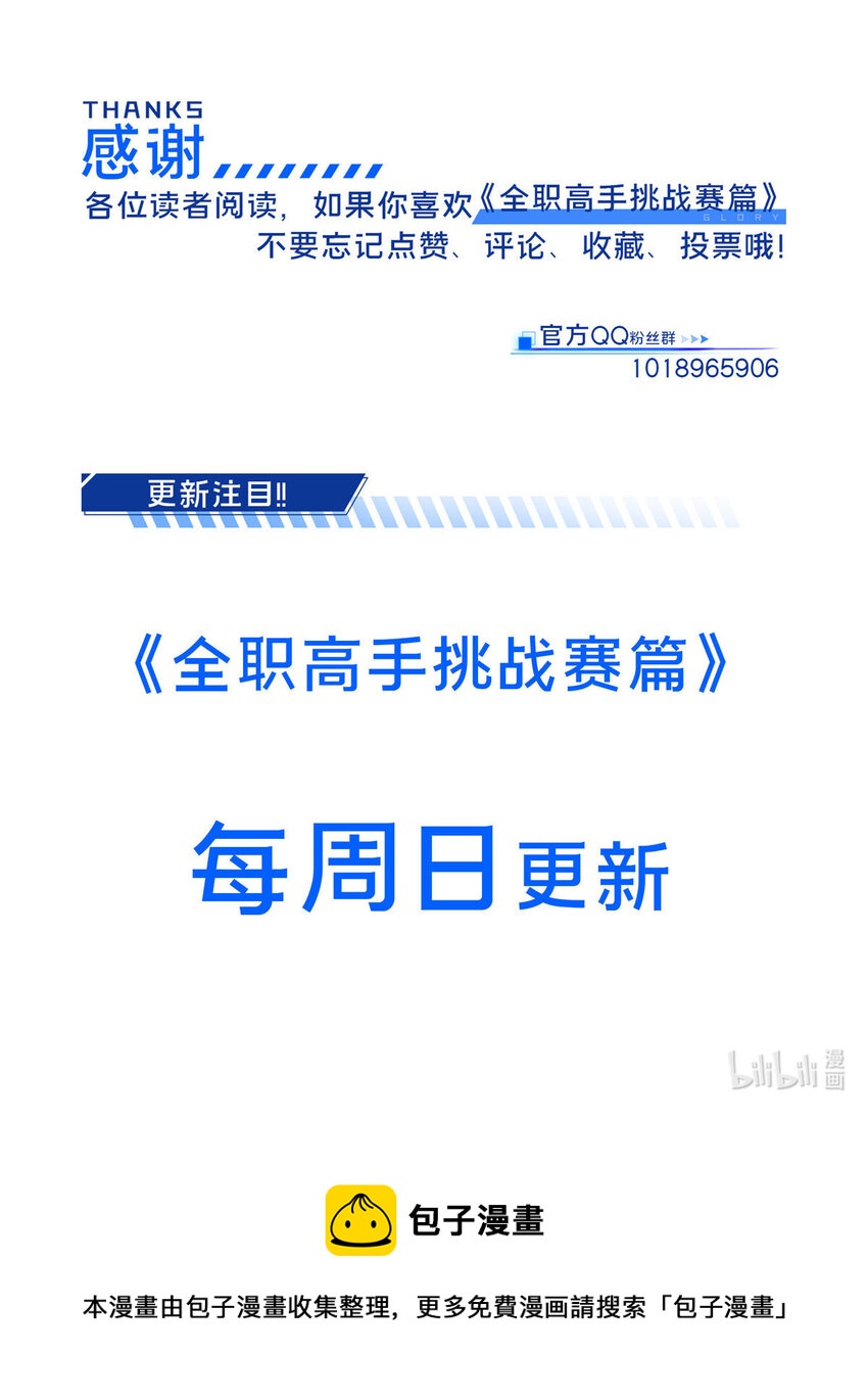 51 半路杀出55