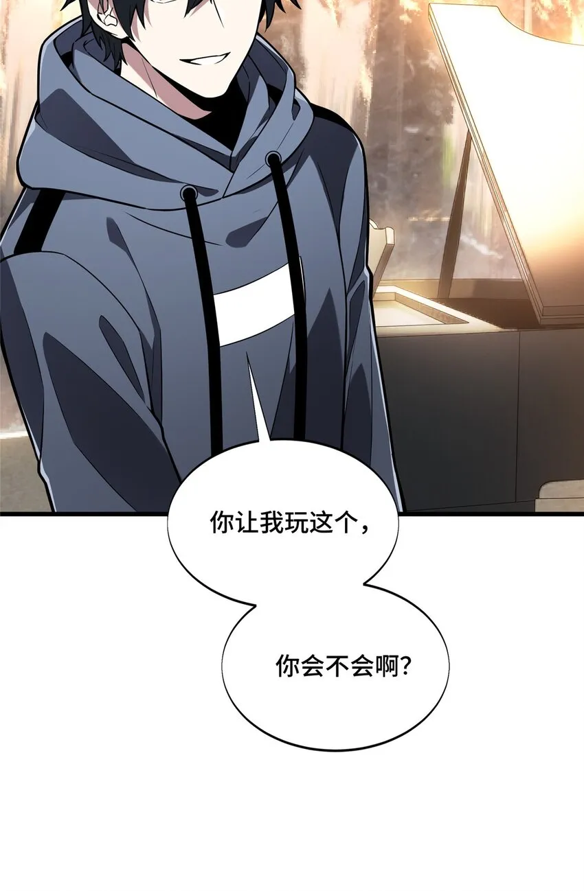 56 手速25