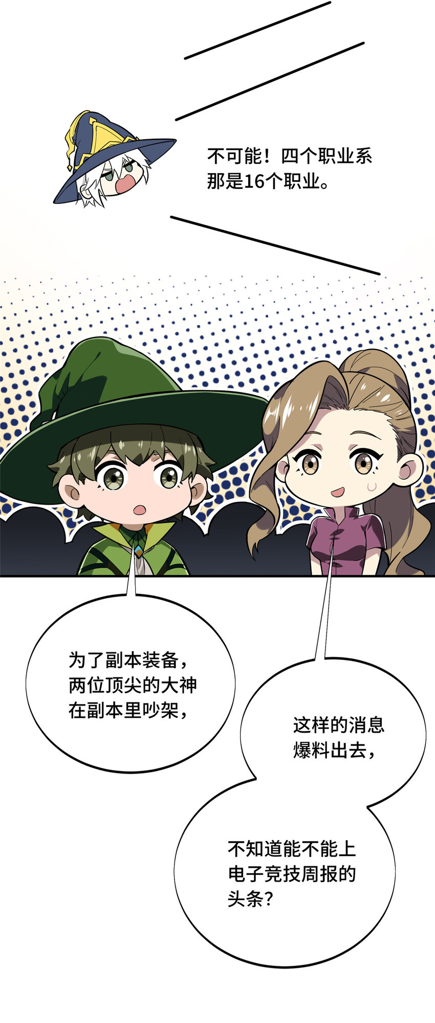 40 迟迟不入44
