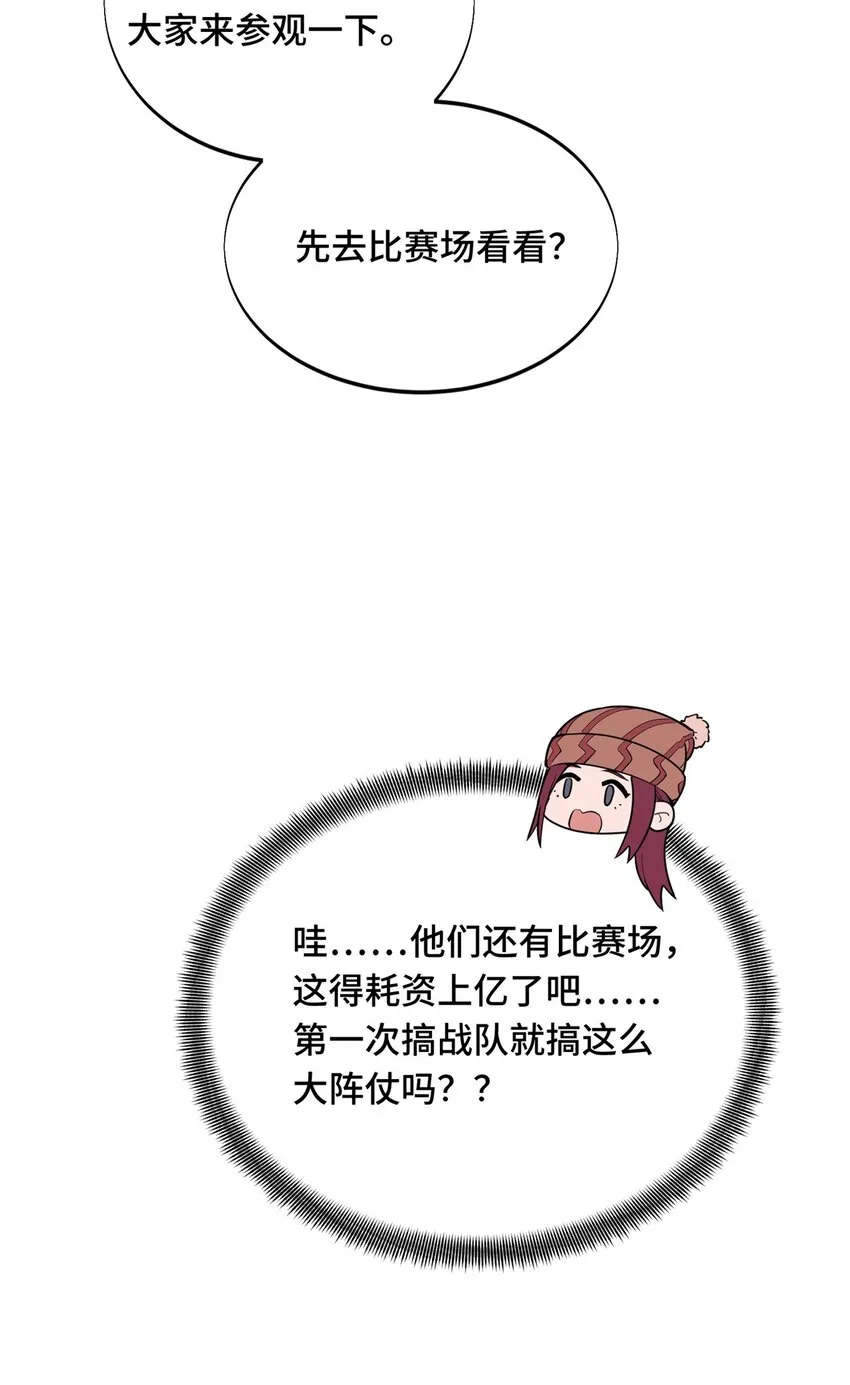 54 不简单的对手9