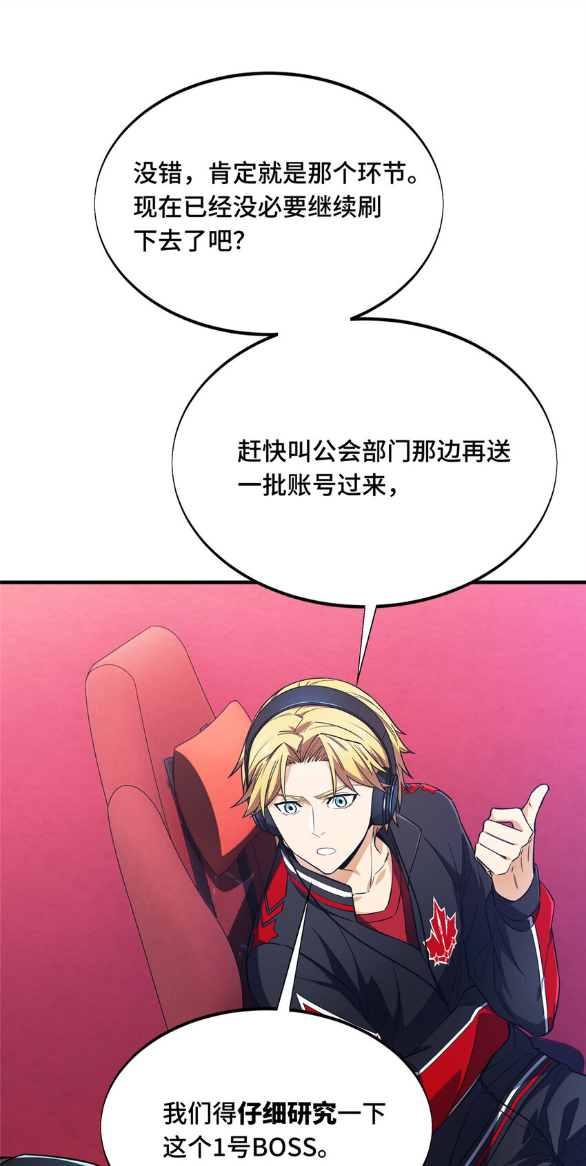 44 冷静下来26