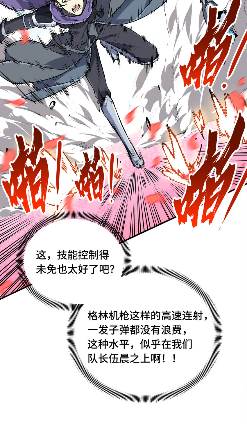 22 散人的缺点17