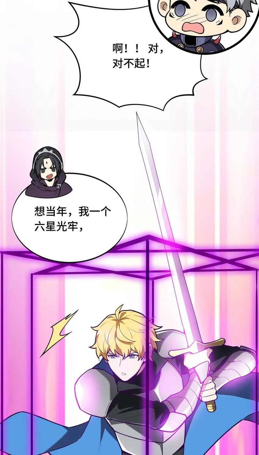 59 乱斗34