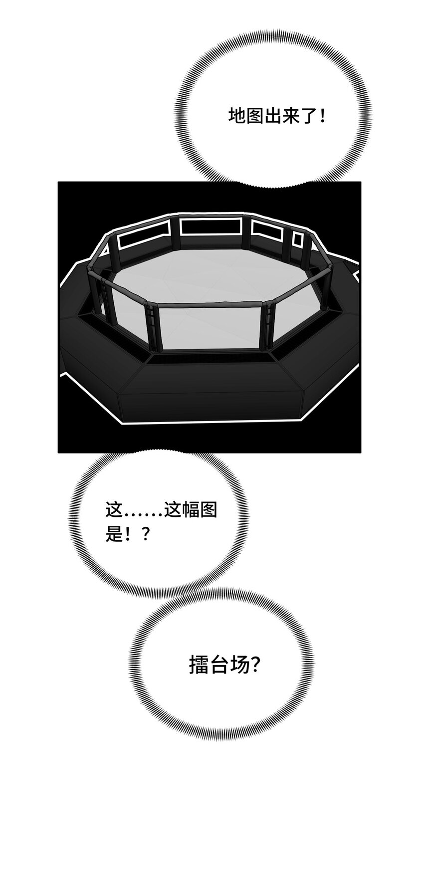 19 背水一战30