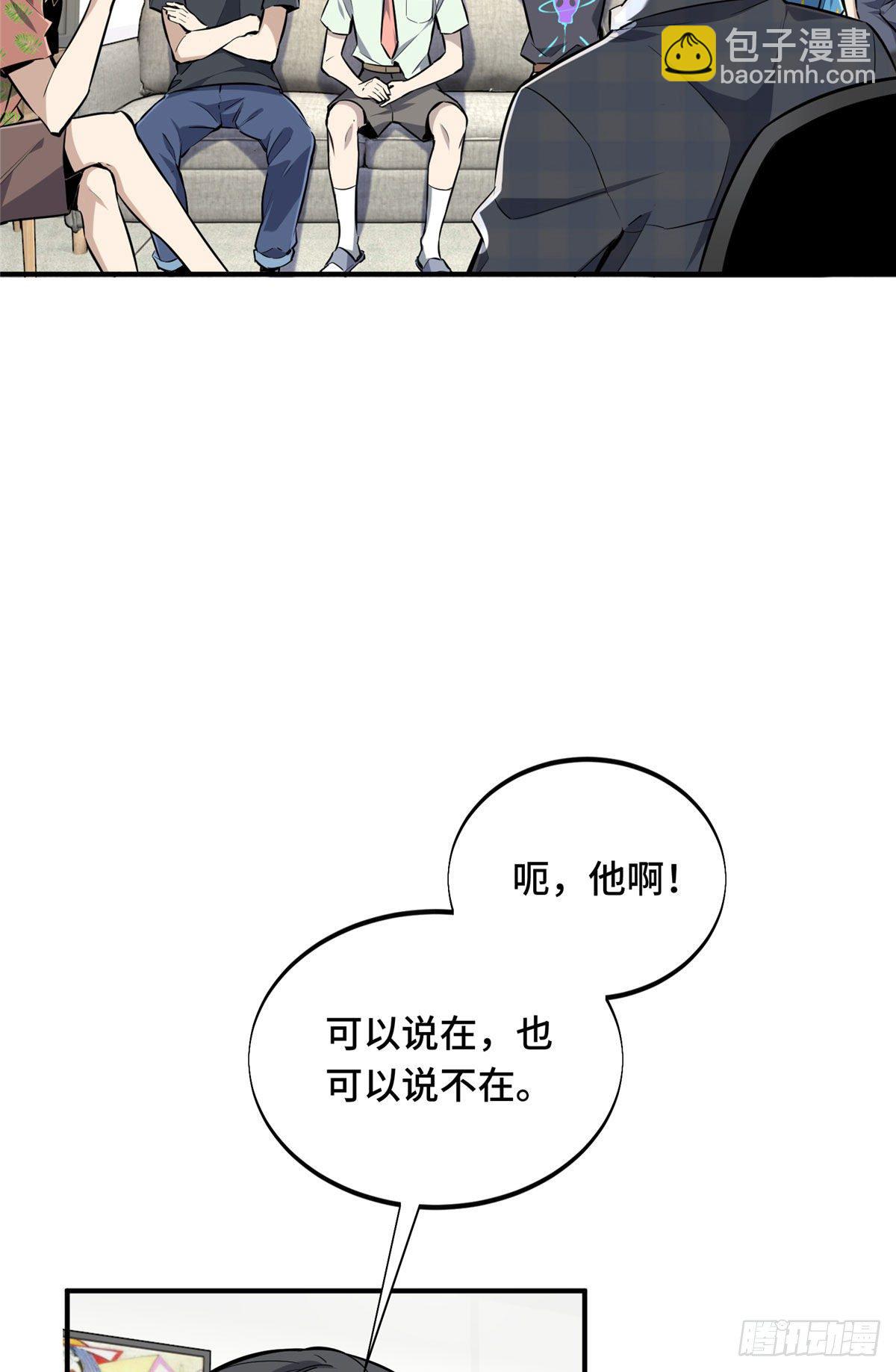 18 来日方长11