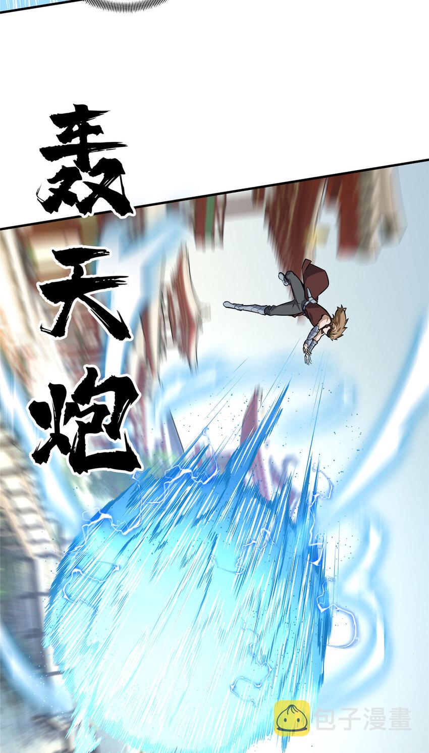 10 角色优势57