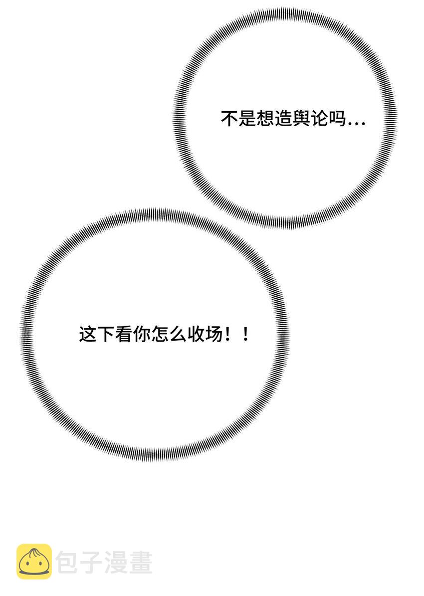 03 不是叶秋4