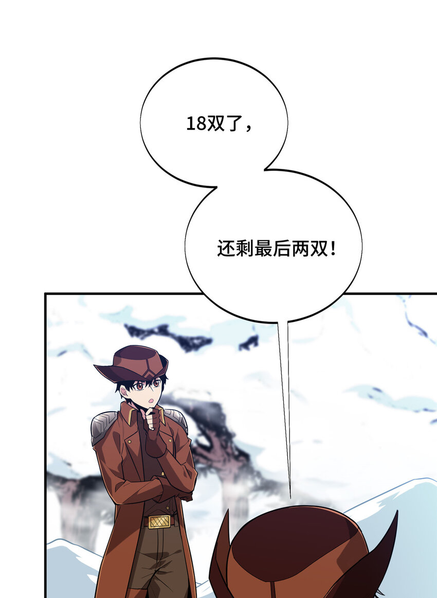 47 你已经过时很久了52