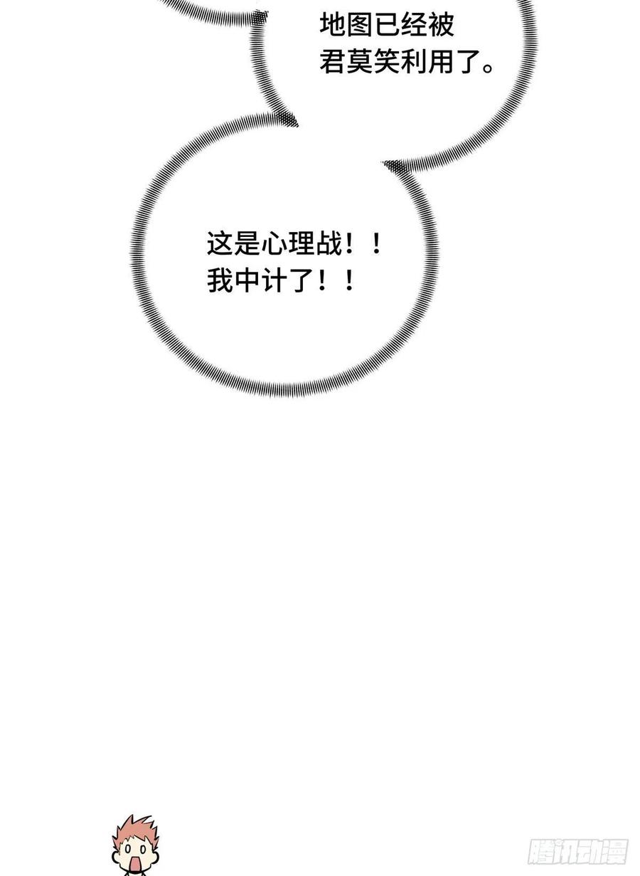 13 人去也VS君莫笑14