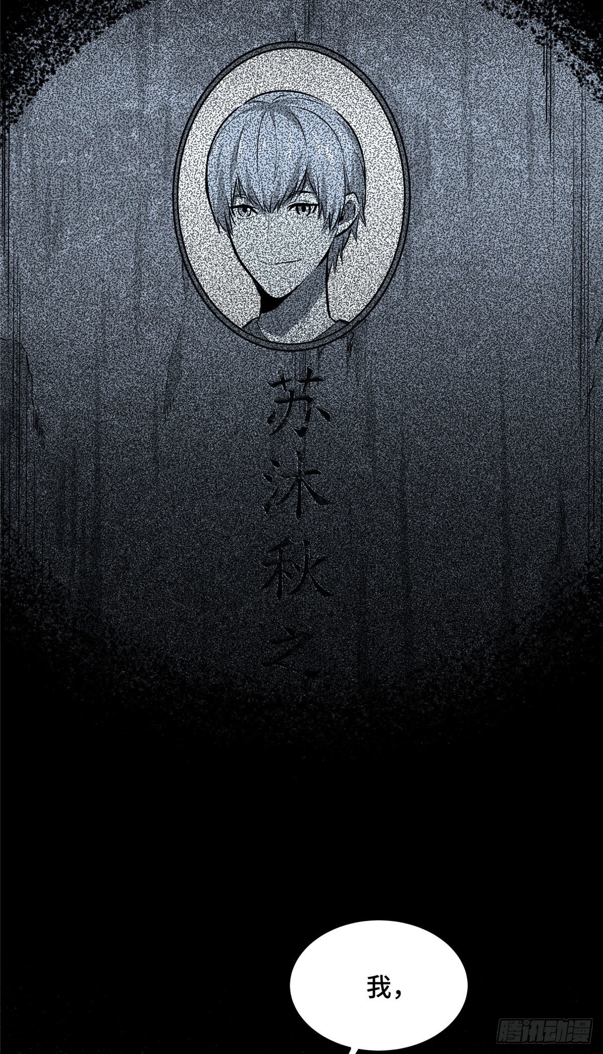 18 来日方长25