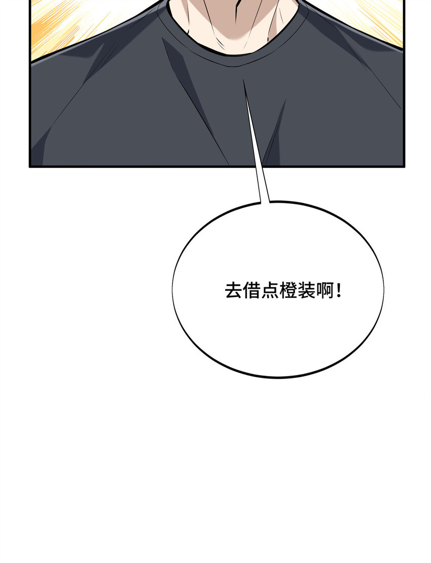 07 无极战队46
