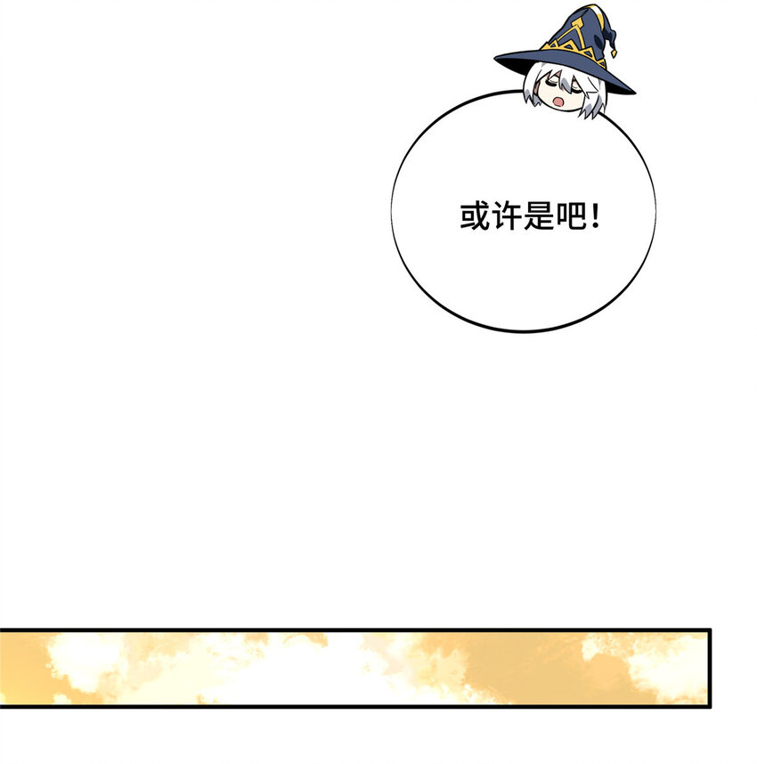 39 20人团，开组50
