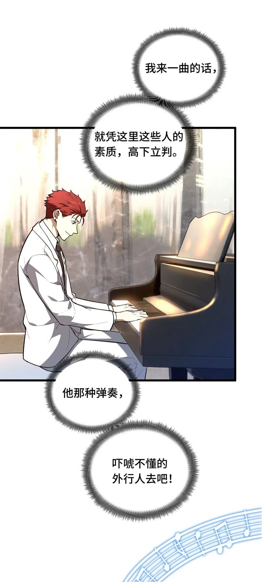 57 收场1