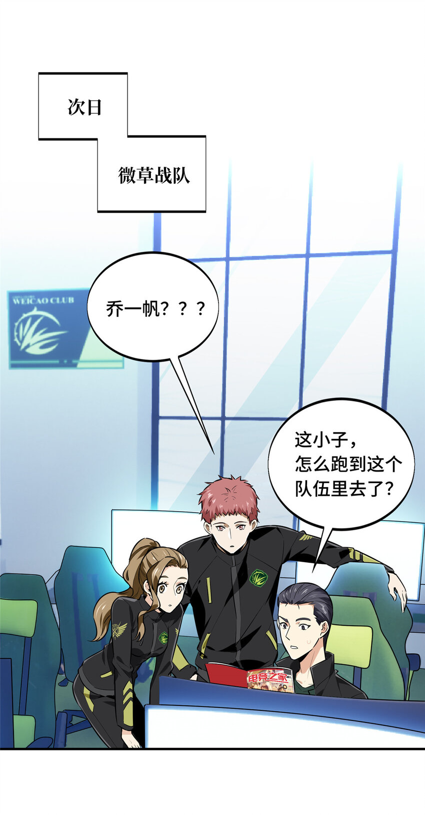24 终于见报17