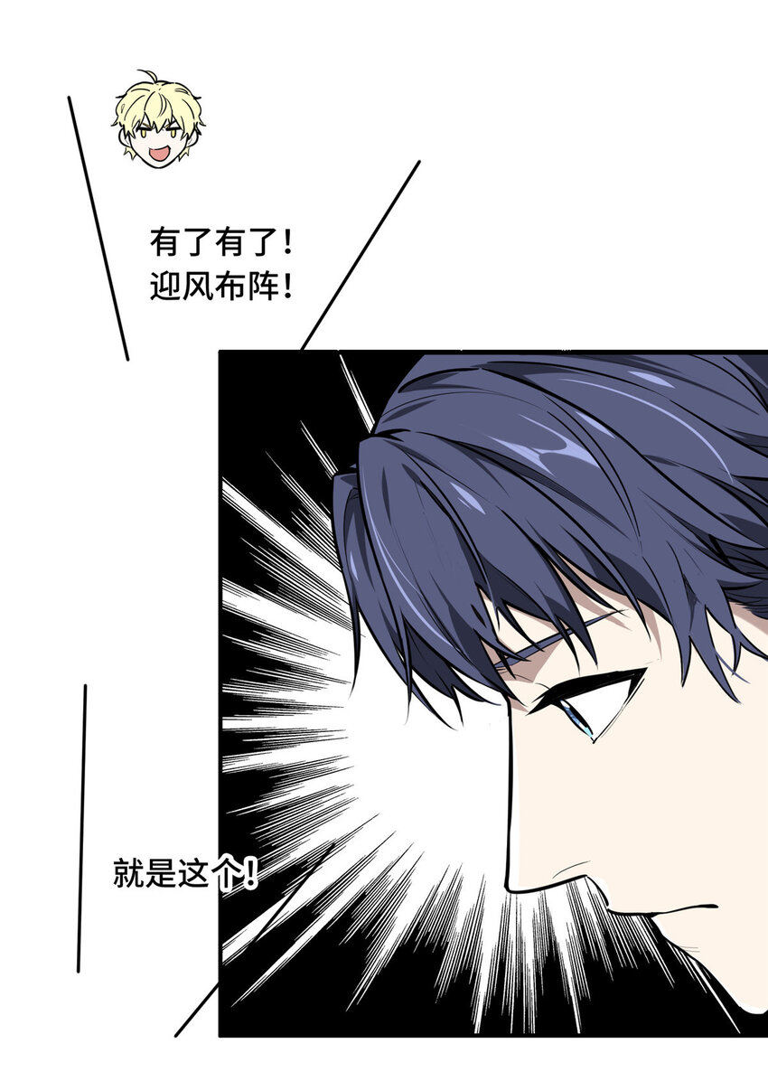 24 终于见报31