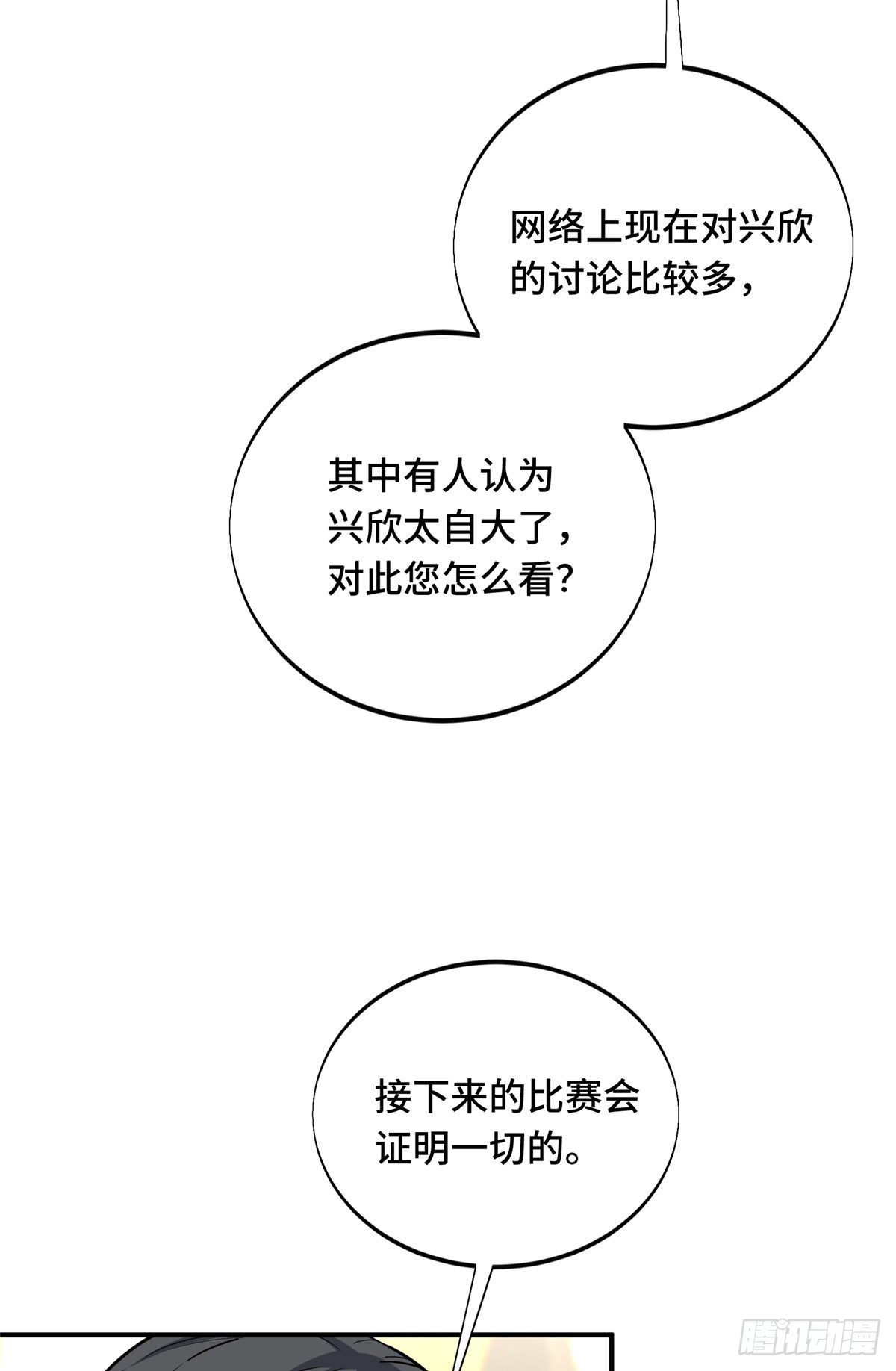 18 来日方长15
