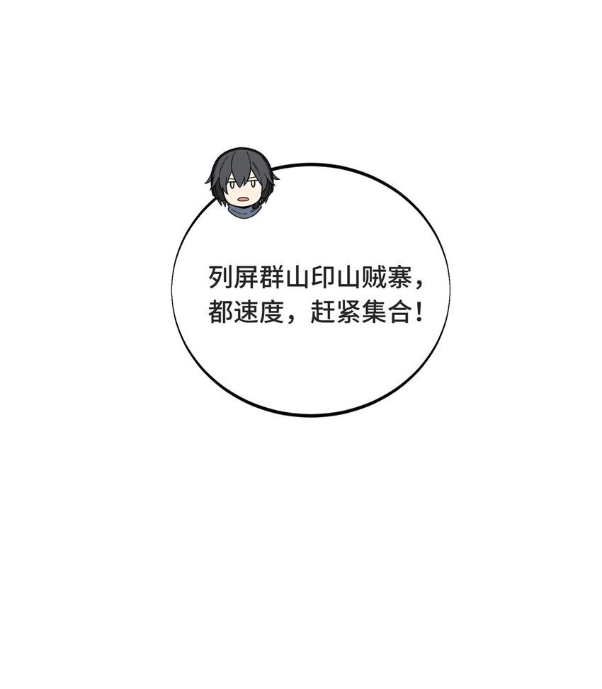 44 冷静下来14