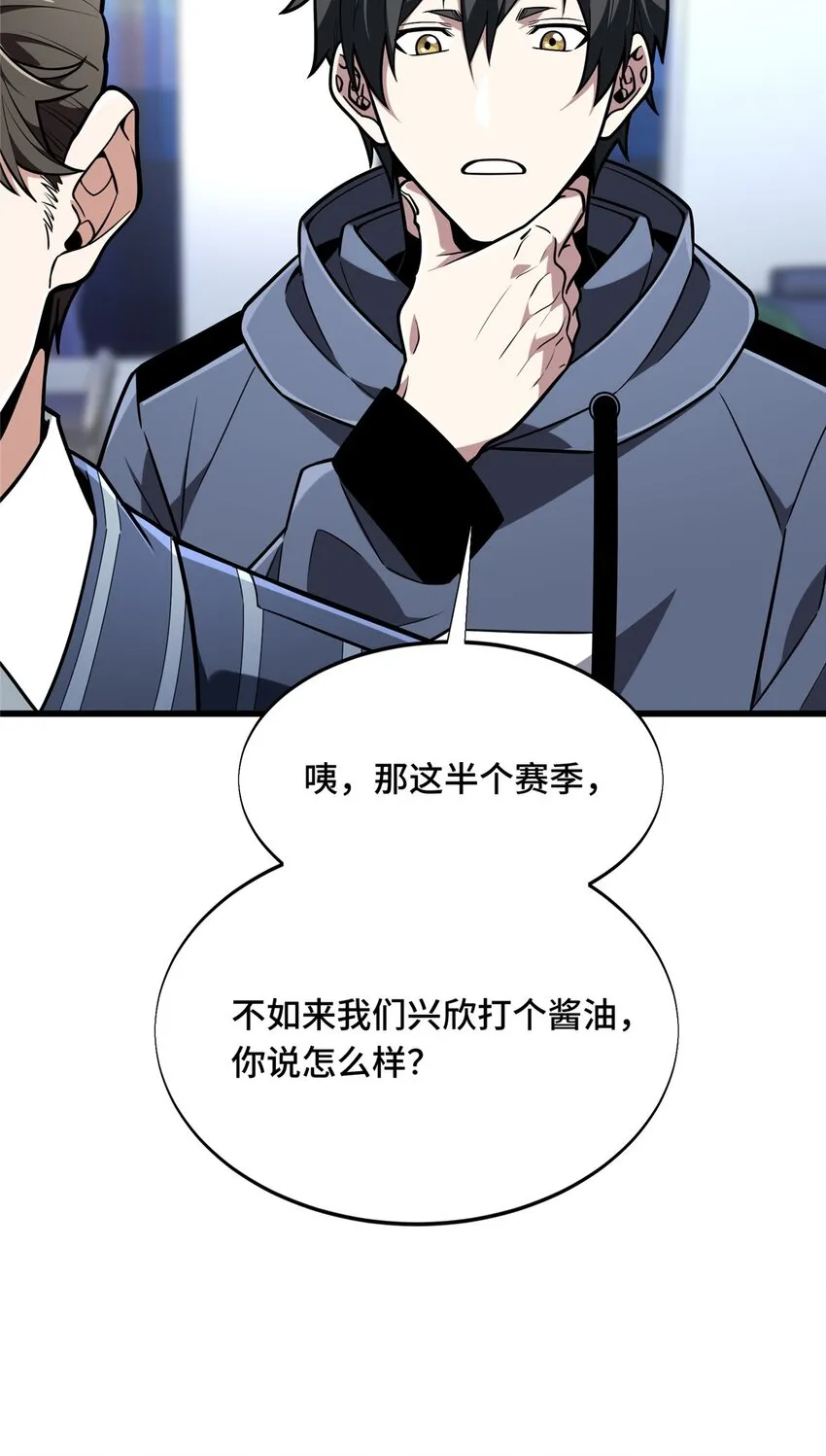 55 受伤的大神52