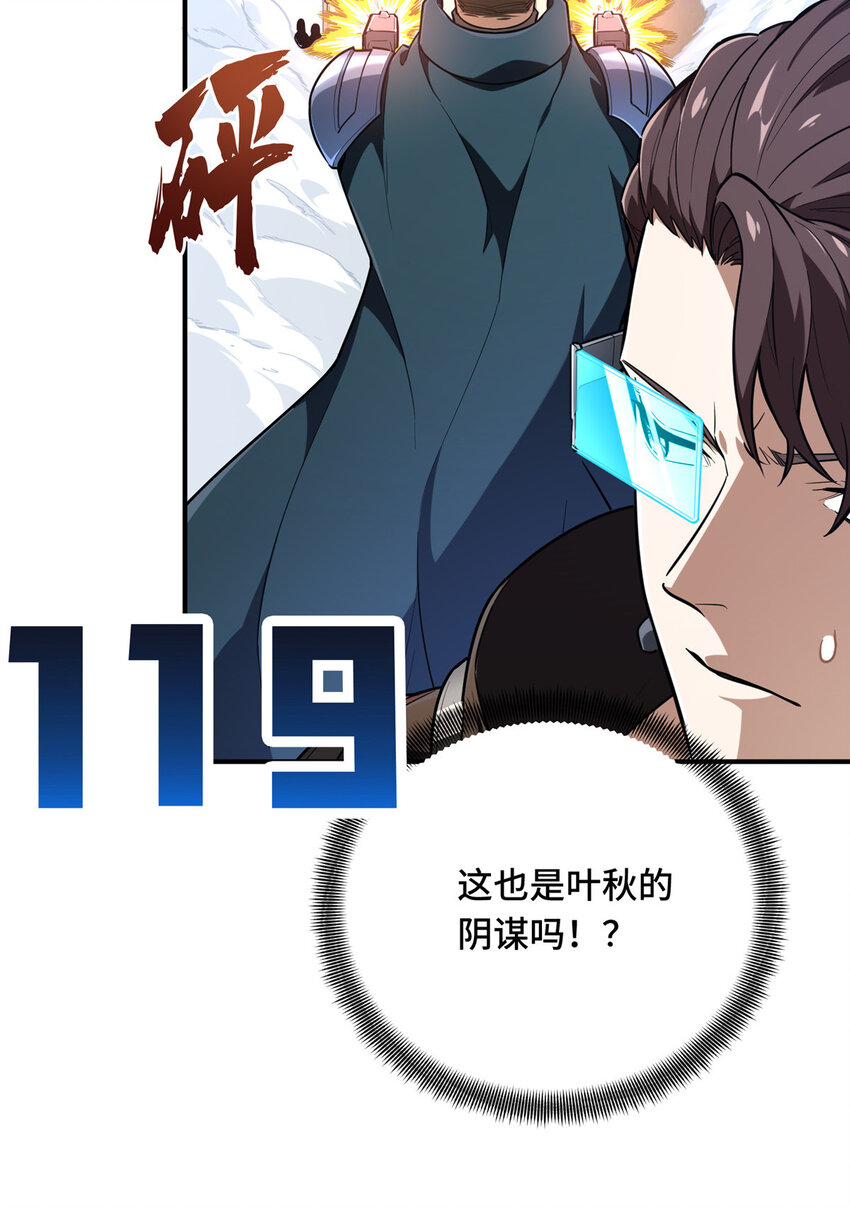 51 半路杀出4