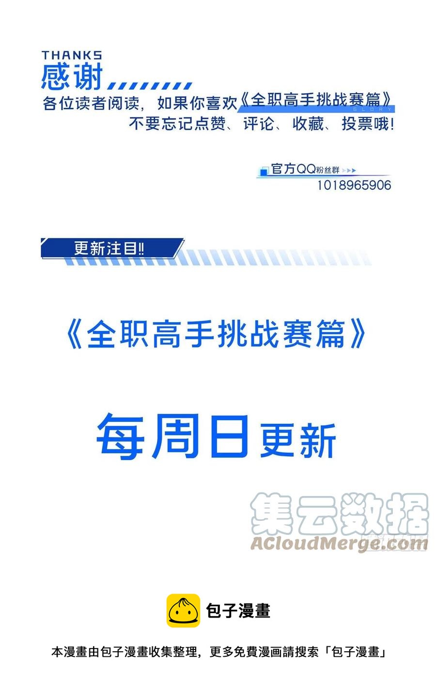 12 无极的逆转69