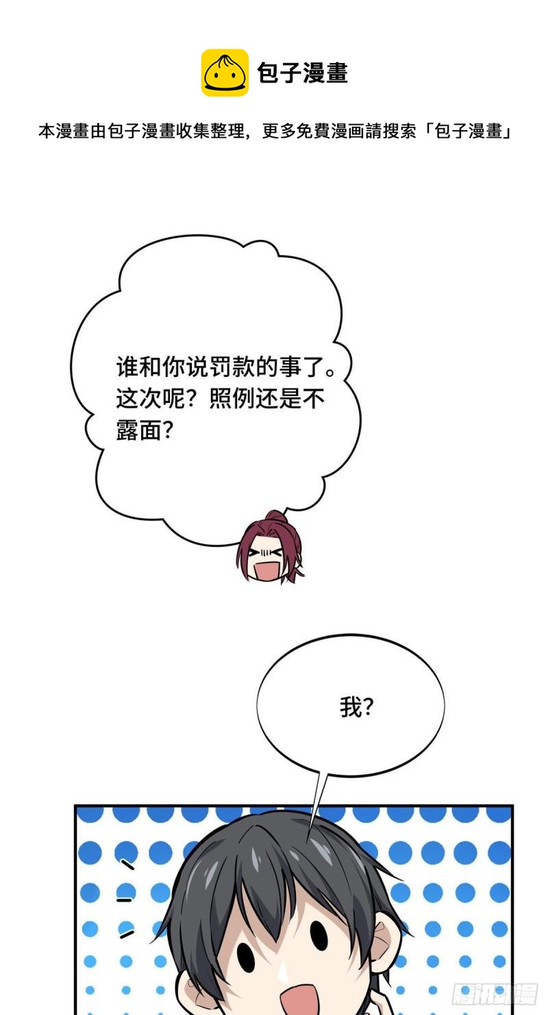 17 采访兴欣24