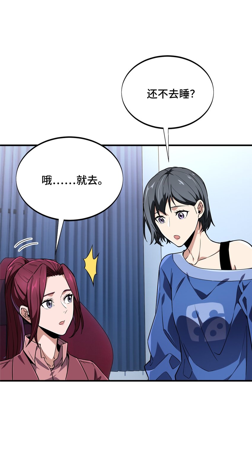 42 复出日6