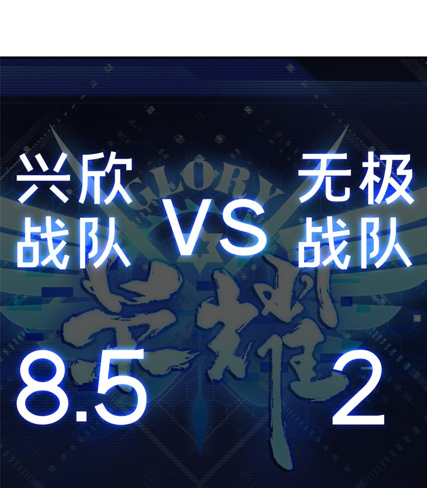 19 背水一战46