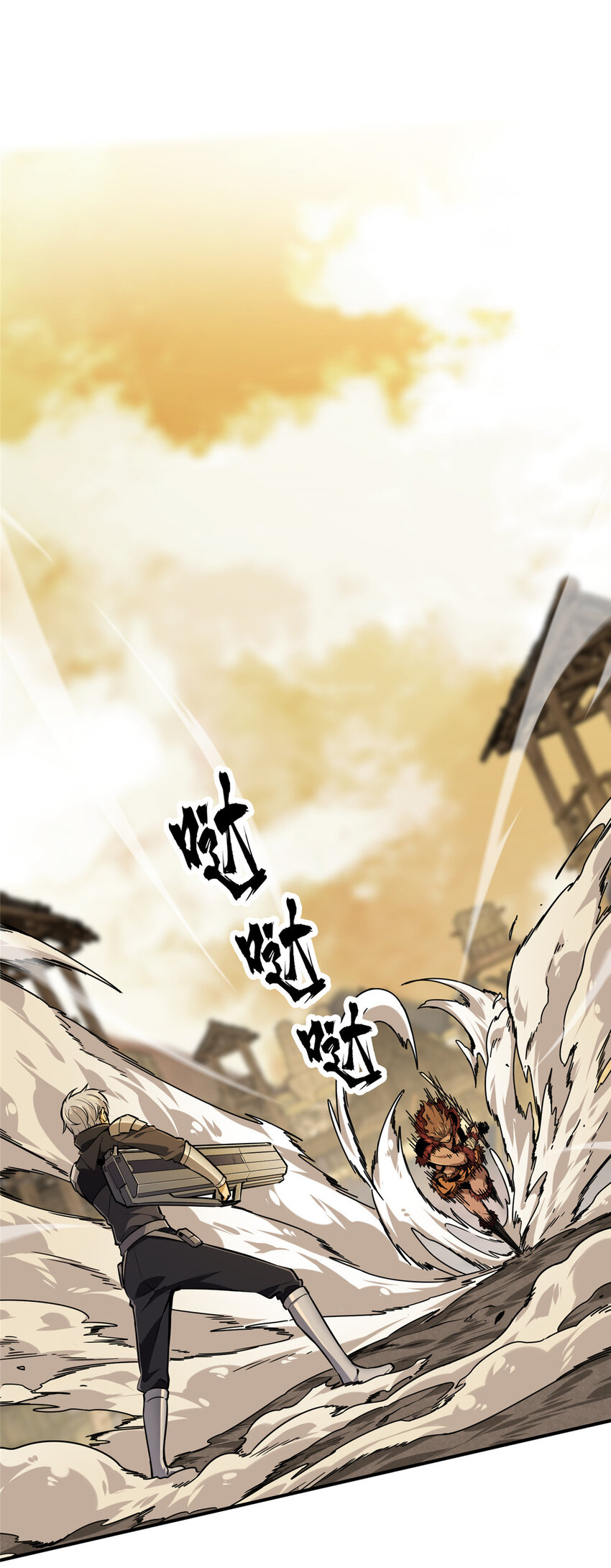 30季狼首杀6