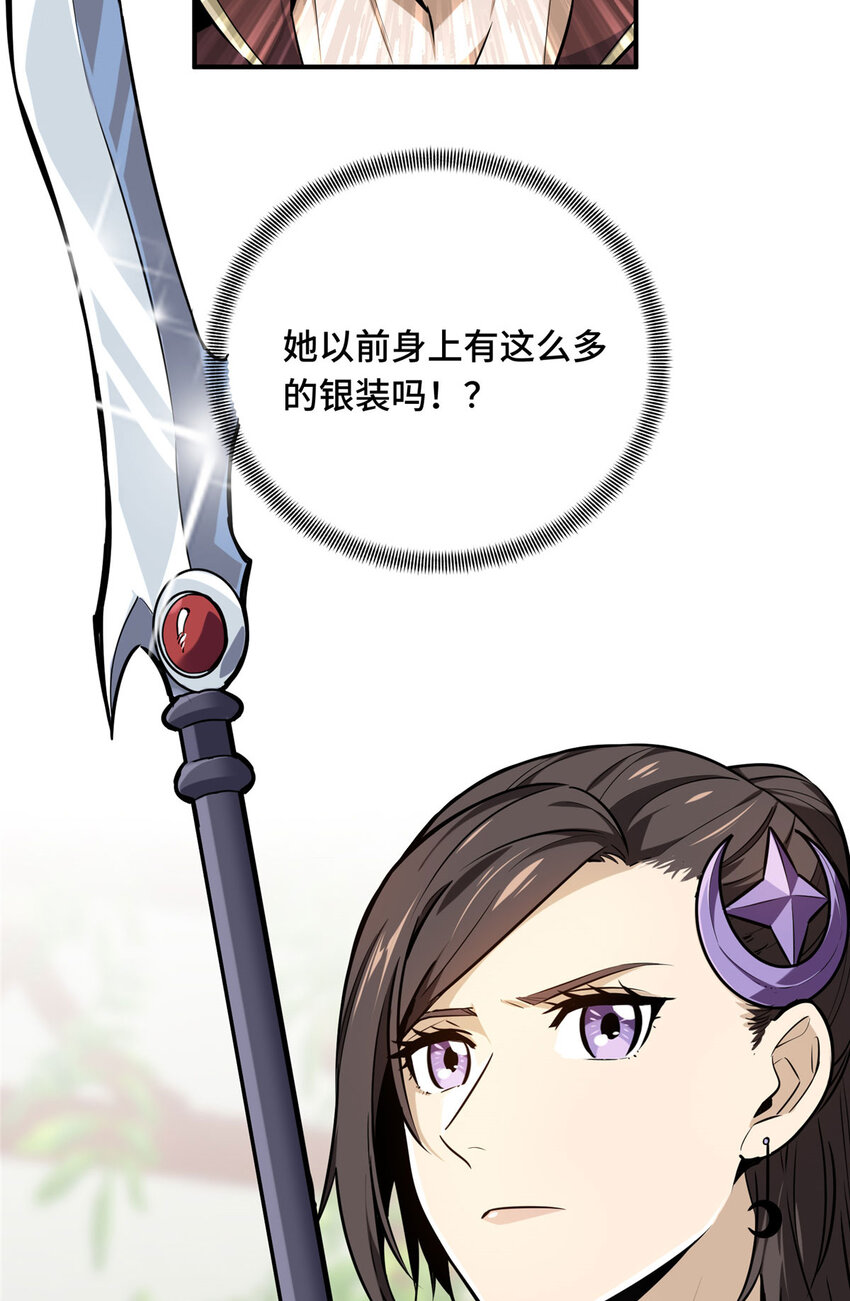 10 角色优势51