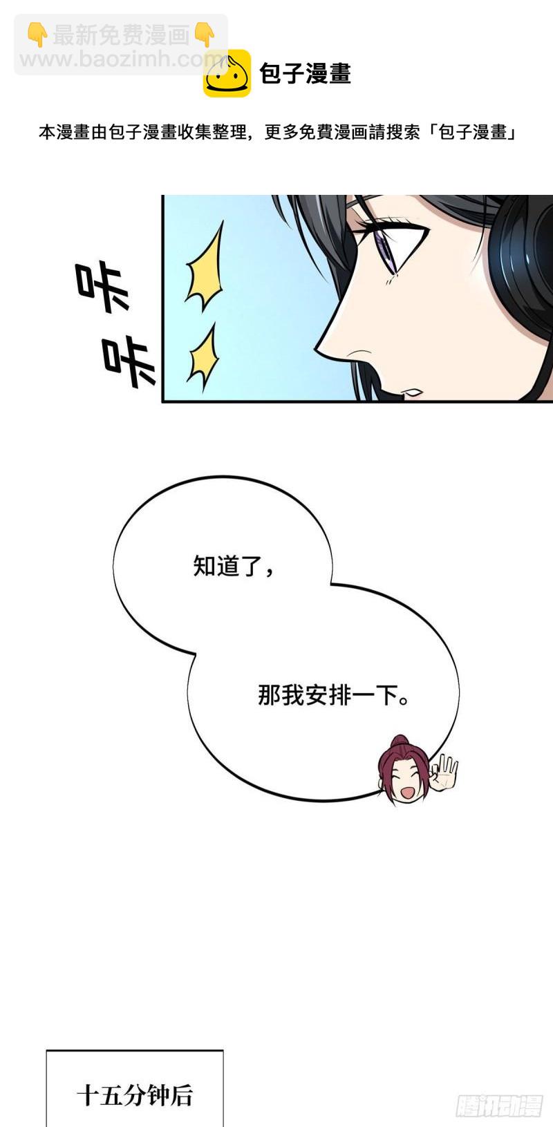 17 采访兴欣32