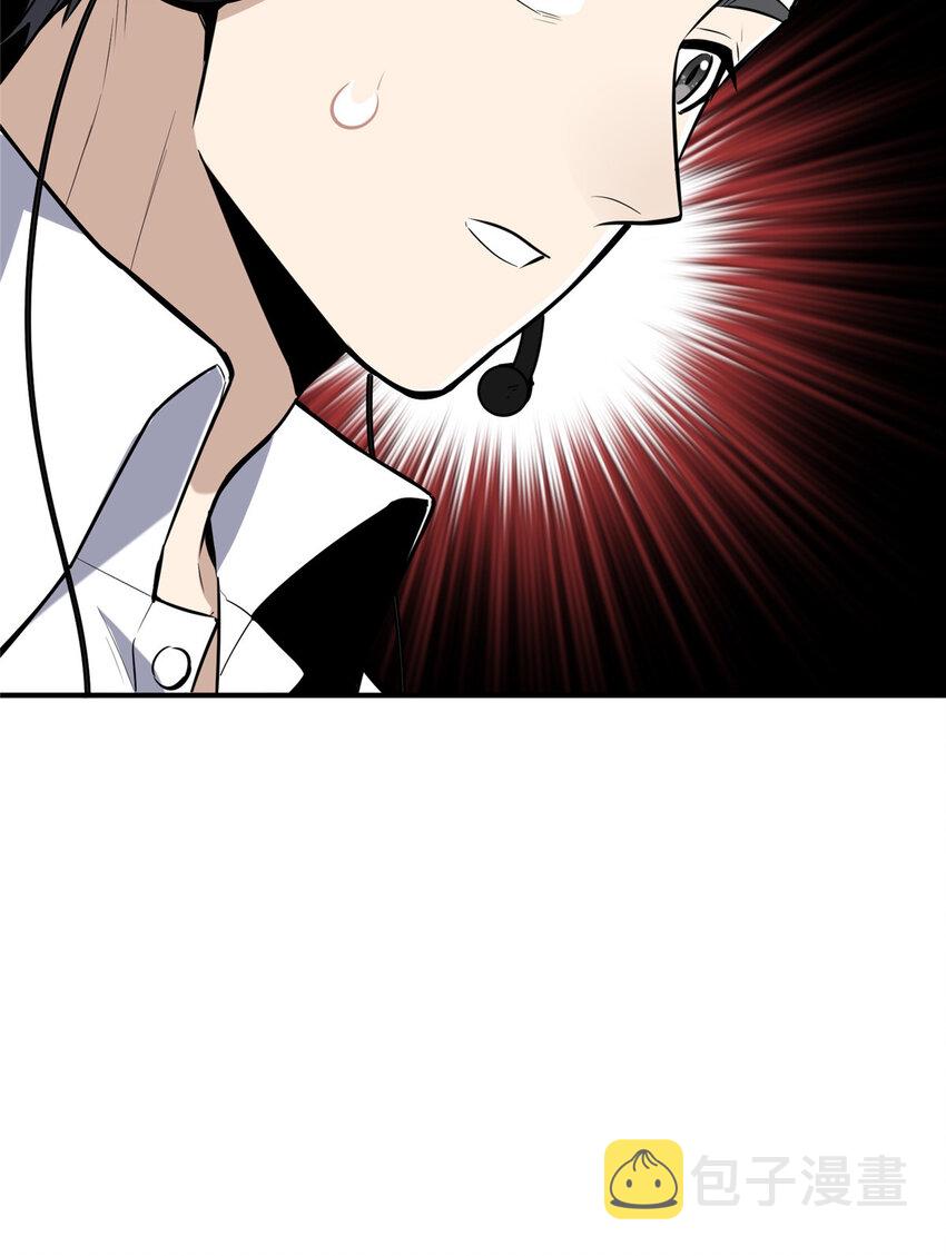 04 嘉世少年26