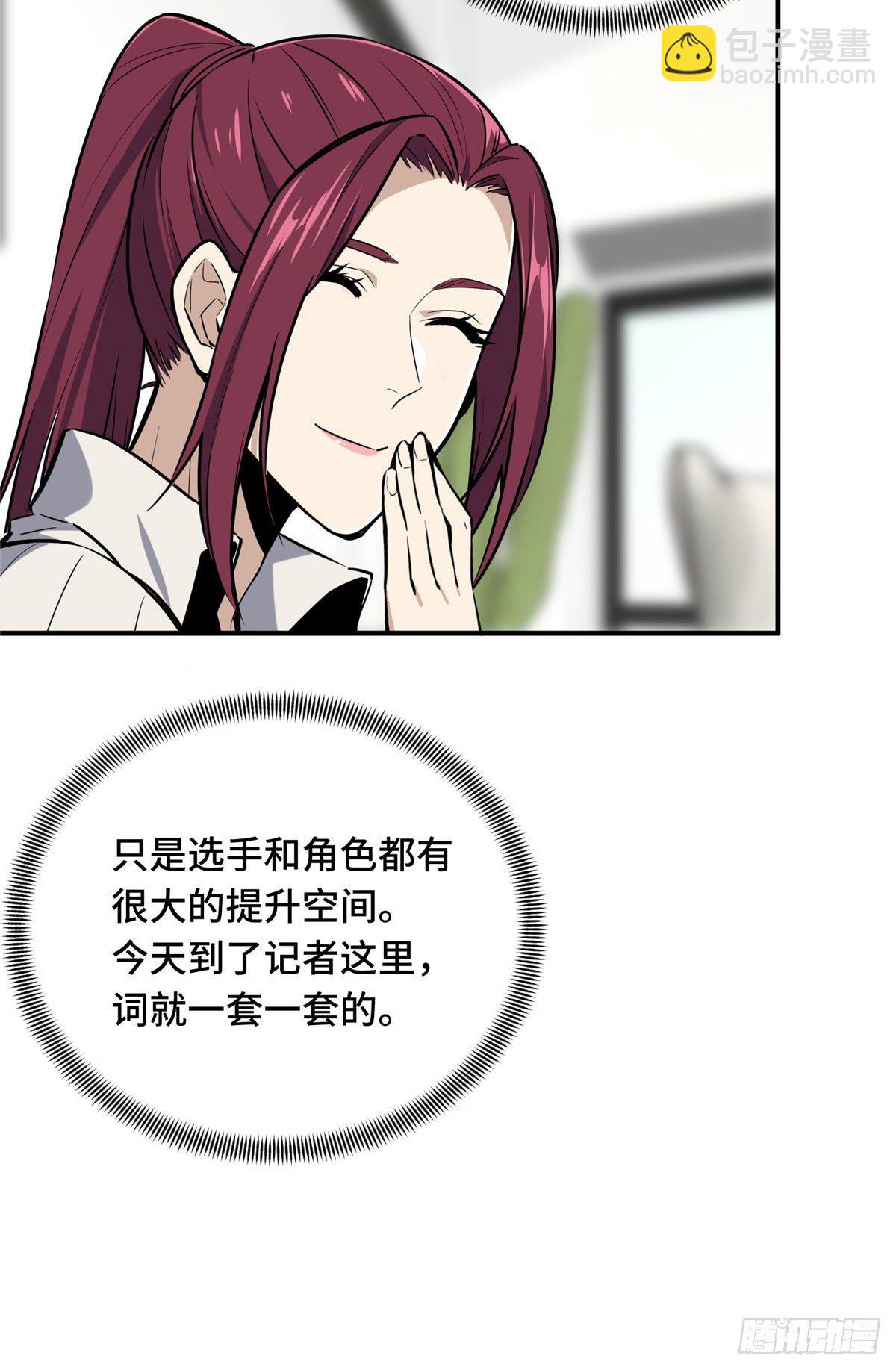 18 来日方长18