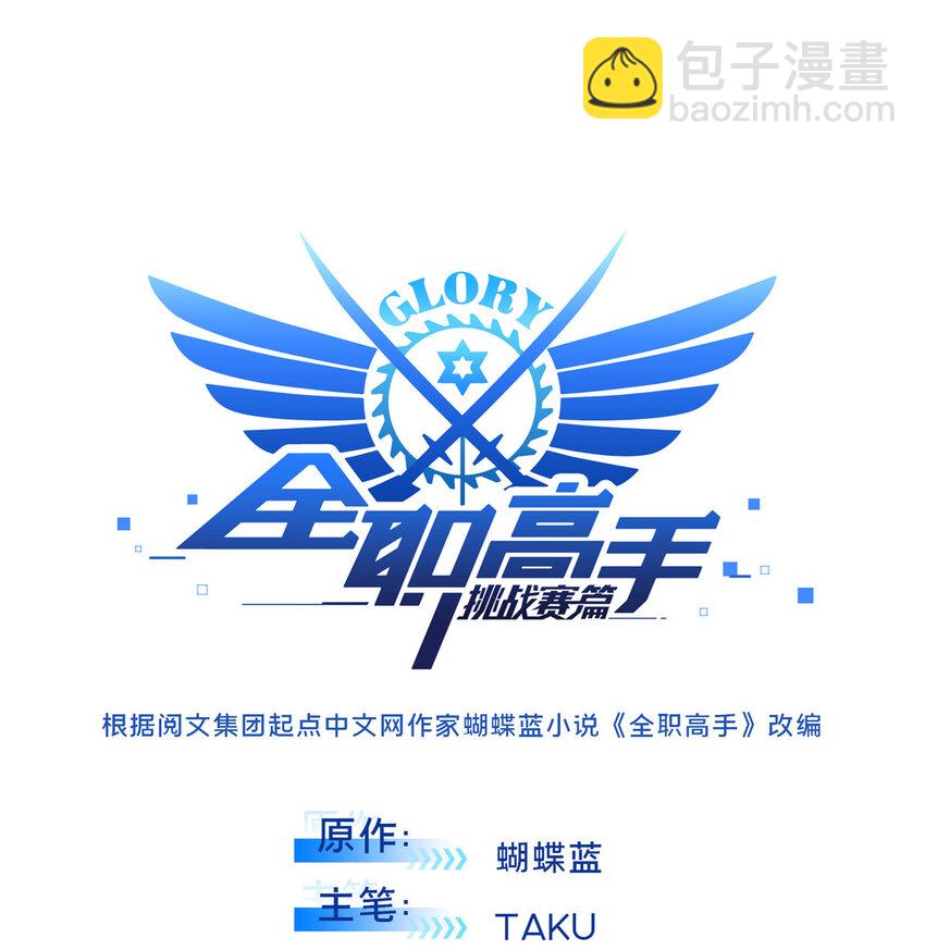 27荣耀更新5