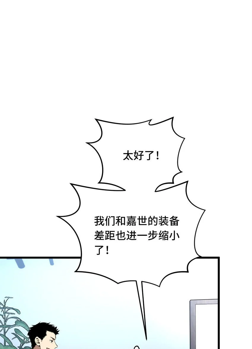 62 座谈一下57