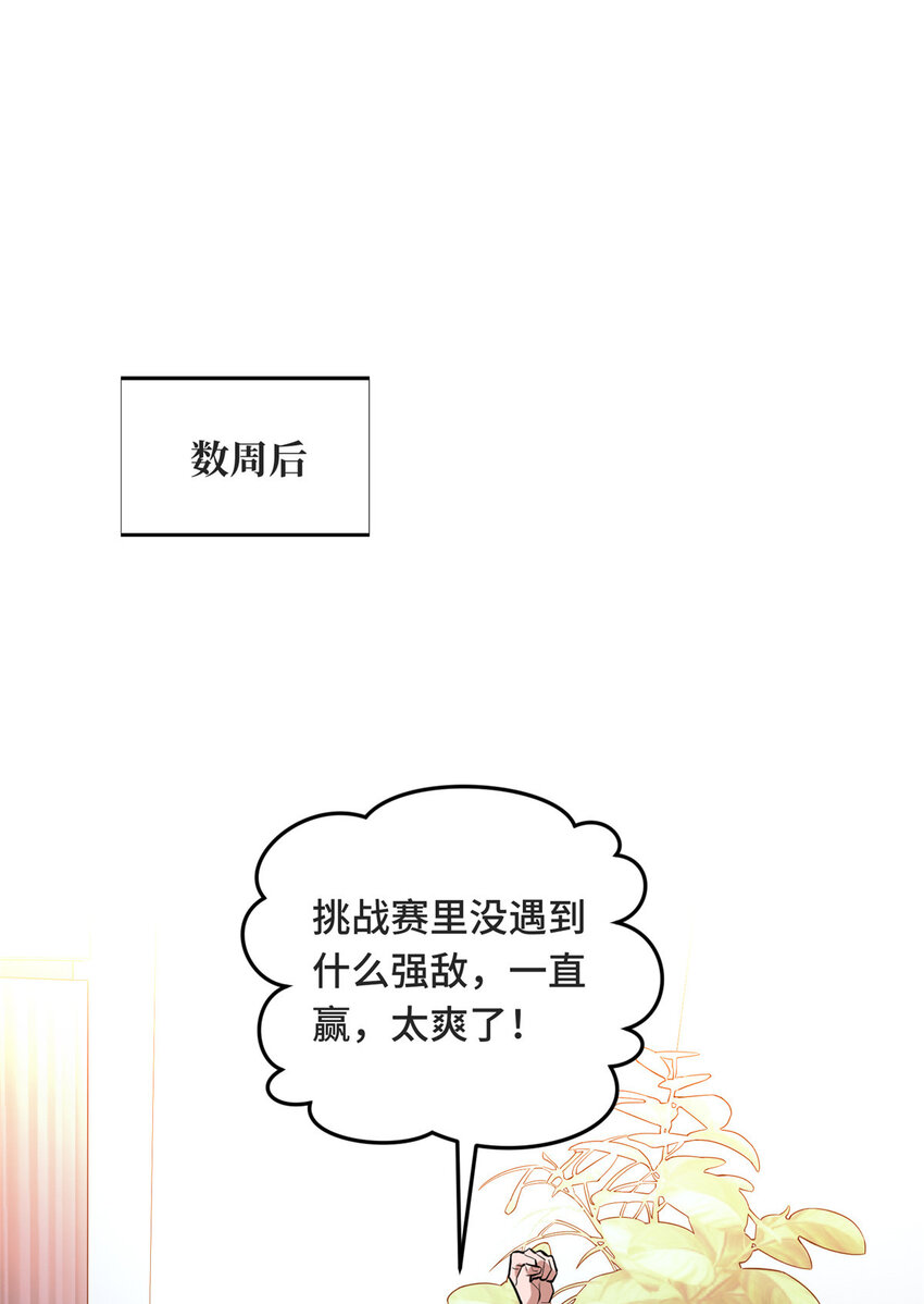 43 精神包袱39