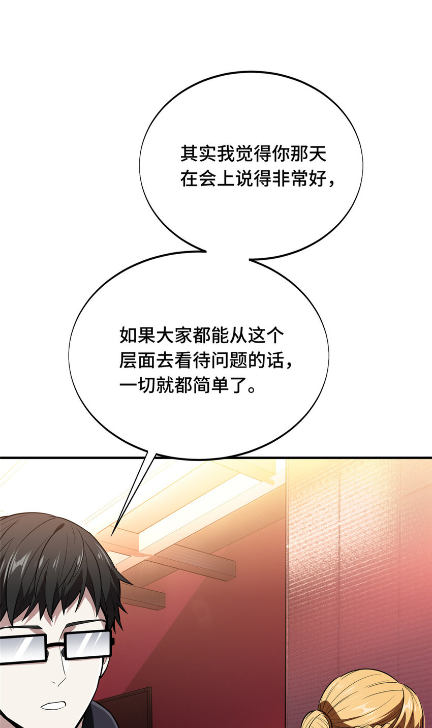 45 小事情35