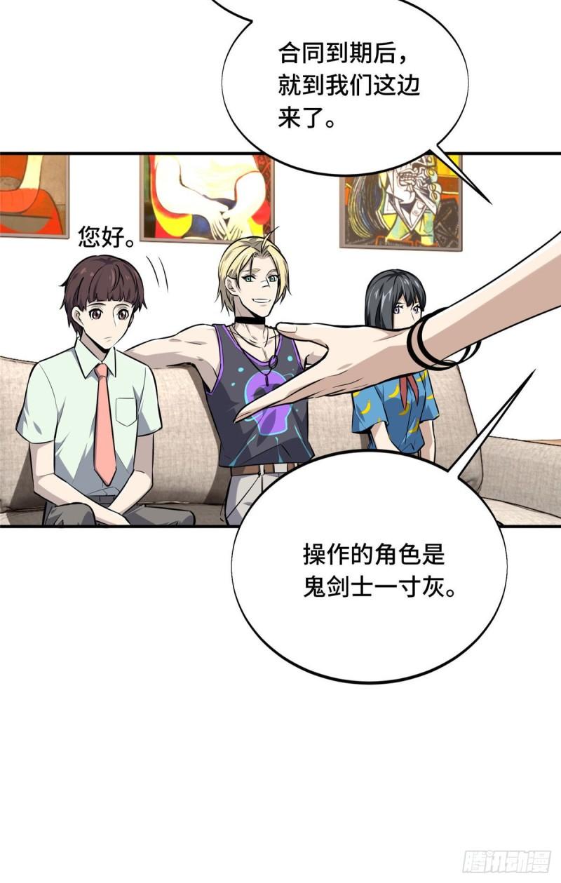 17 采访兴欣37