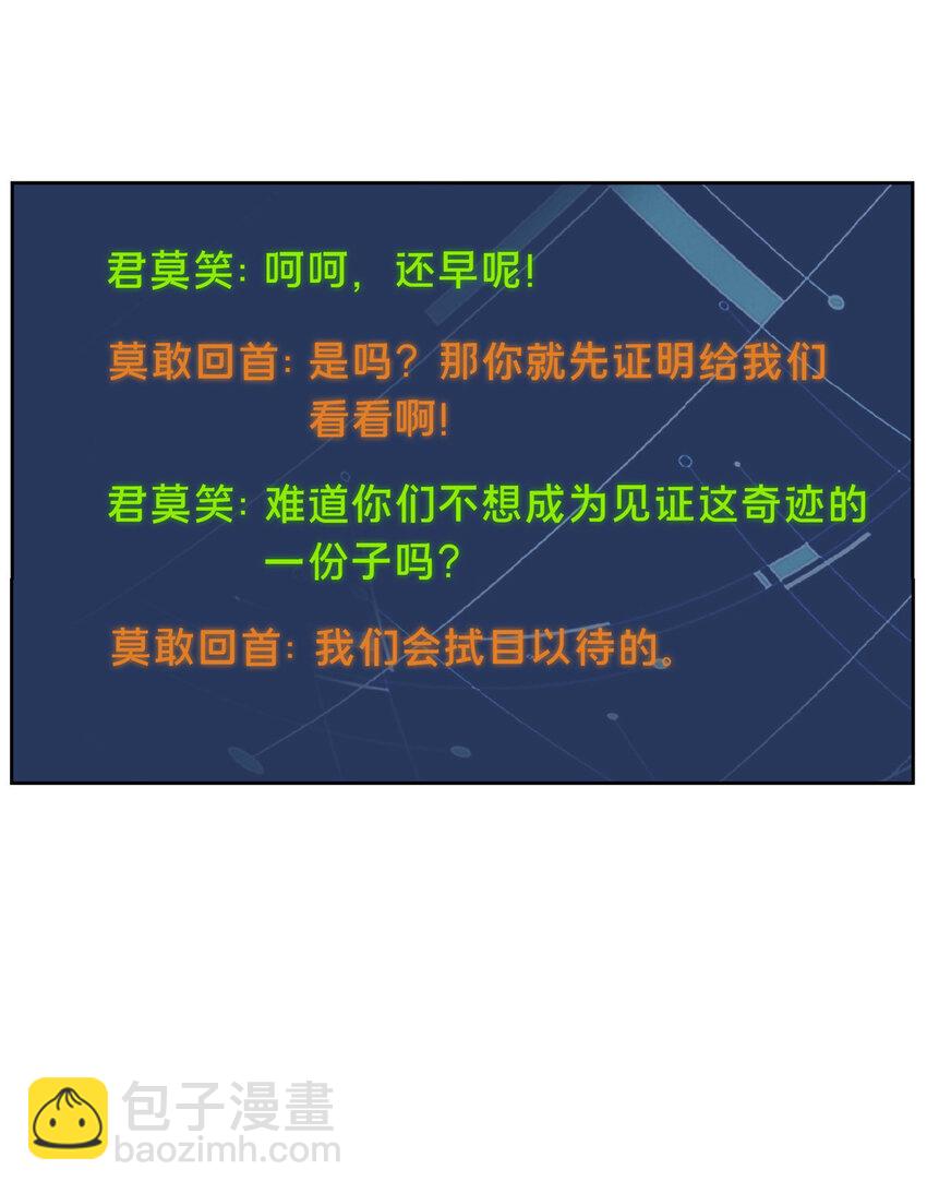 47 你已经过时很久了21