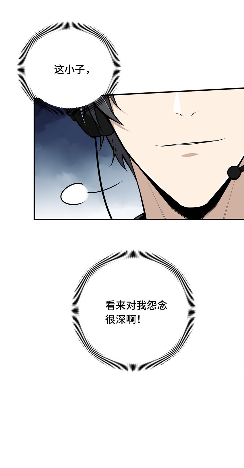 04 嘉世少年38