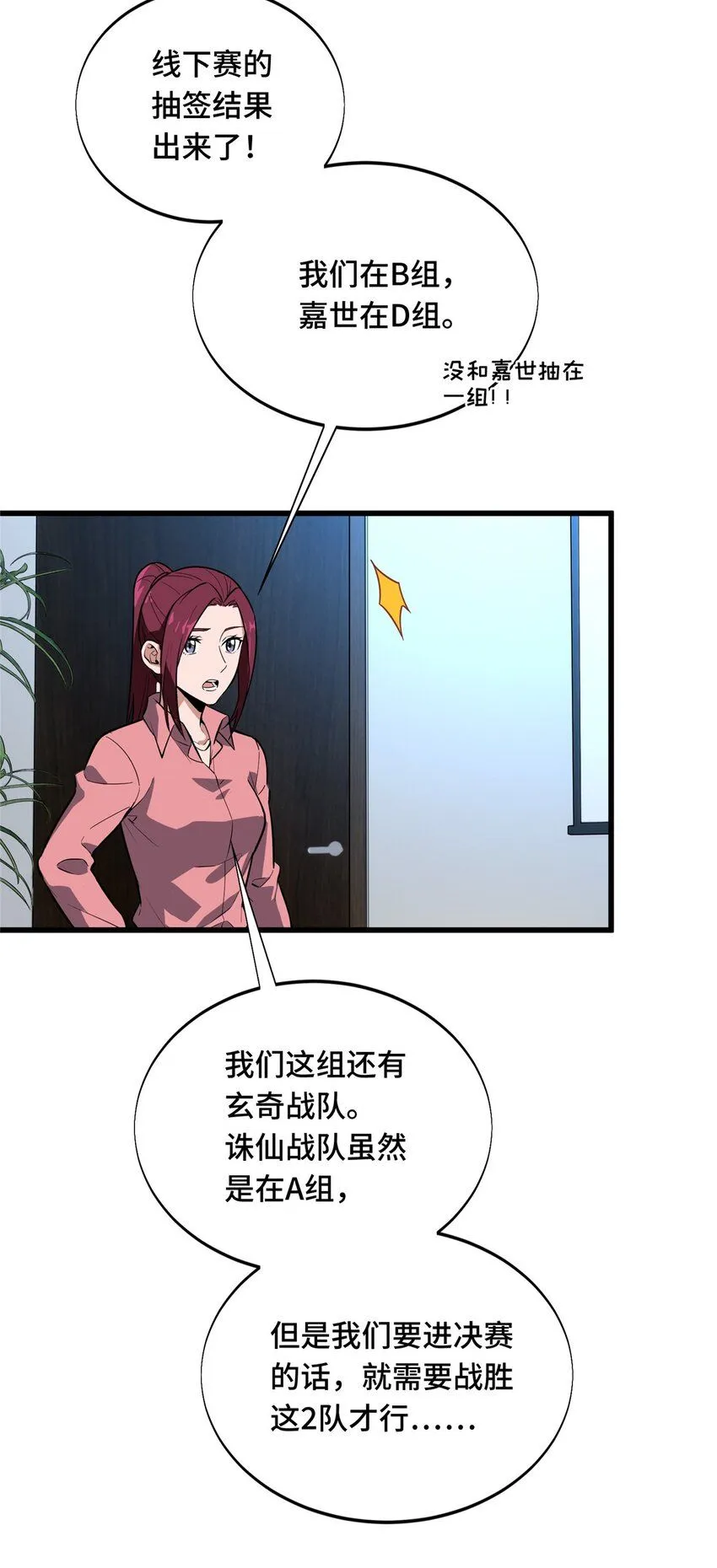 58 集训0