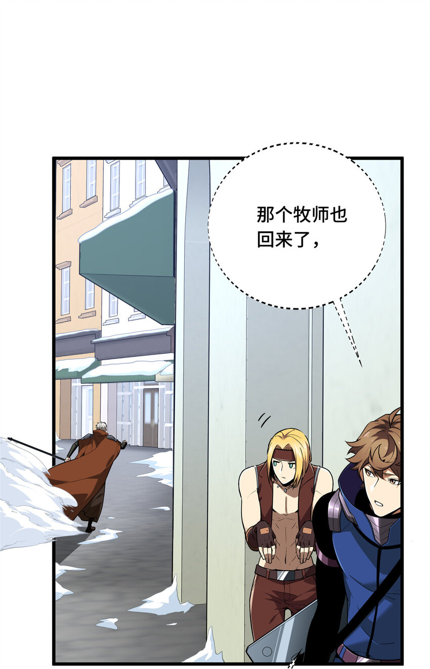 51 半路杀出35