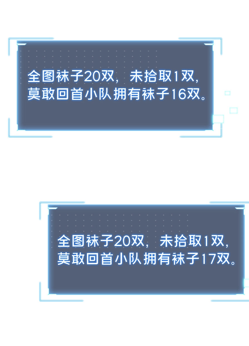 47 你已经过时很久了50