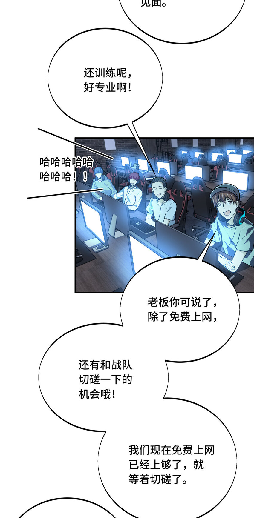 02 叫板嘉世36